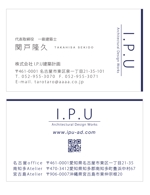 u-ko (u-ko-design)さんの建築デザイン事務所のシンプルでハイセンスな名刺への提案