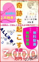 Syo3k (soyoss3)さんの電子書籍の表紙デザインへの提案