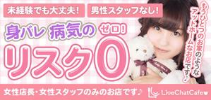 mico0329 (mico9230)さんの【バナー作成依頼＊】女性らしい・かわいらしいイメージを希望です＊への提案