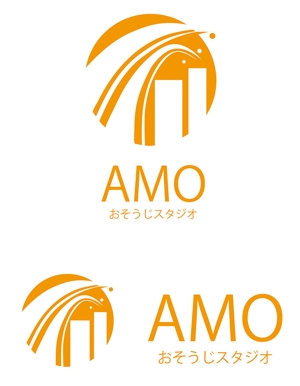 田中　威 (dd51)さんの『AMOおそうじスタジオ』のロゴ製作への提案