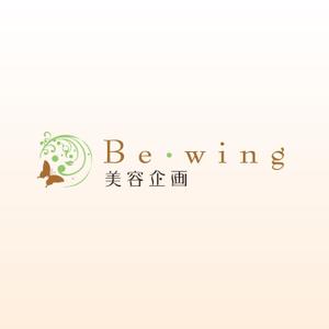 hidebofujiさんの「Be・wing美容企画」ロゴ作成への提案