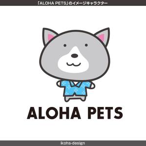 IKOHS DESIGN (ikohs-design)さんのペットをモチーフにしたアパレルブランド「ALOHA PETS」のイメージキャラクターへの提案