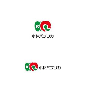 ninaiya (ninaiya)さんの長野県松本市「信州小林パプリカ農場」のロゴへの提案