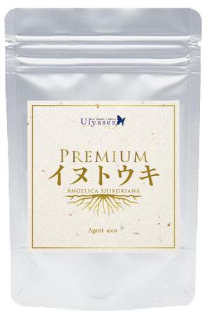 ACOdesign (cootland1105)さんのUlyssesオリジナル漢方サプリ「PREMIUMイヌトウキ」のパッケージシールのデザイン製作への提案