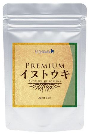 ACOdesign (cootland1105)さんのUlyssesオリジナル漢方サプリ「PREMIUMイヌトウキ」のパッケージシールのデザイン製作への提案