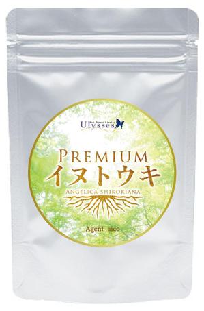 ACOdesign (cootland1105)さんのUlyssesオリジナル漢方サプリ「PREMIUMイヌトウキ」のパッケージシールのデザイン製作への提案