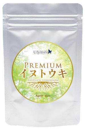 ACOdesign (cootland1105)さんのUlyssesオリジナル漢方サプリ「PREMIUMイヌトウキ」のパッケージシールのデザイン製作への提案