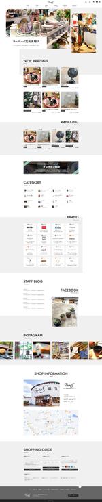 NotiQuo (hisimotiweb)さんのカフェ&雑貨店のECサイトのトップページデザイン【1Pのみ】への提案