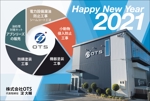 KJ (KJ0601)さんの株式会社OTSの「2021年度年賀状デザイン」の作成への提案