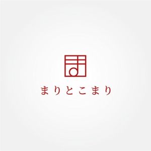 tanaka10 (tanaka10)さんのおみやげショップ｢まりとこまり｣のロゴへの提案