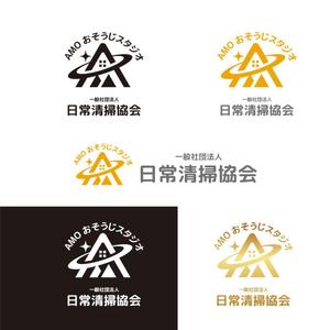 KOZ-DESIGN (saki8)さんの『AMOおそうじスタジオ』のロゴ製作への提案