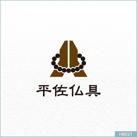 neomasu (neomasu)さんの「平佐仏具」のロゴ作成への提案