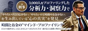 VainStain (VainStain)さんのアメブロ「ライフコーチ ：時間とお金のマインド・プロファイラー」のヘッダー画像への提案