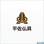 neomasu (neomasu)さんの「平佐仏具」のロゴ作成への提案