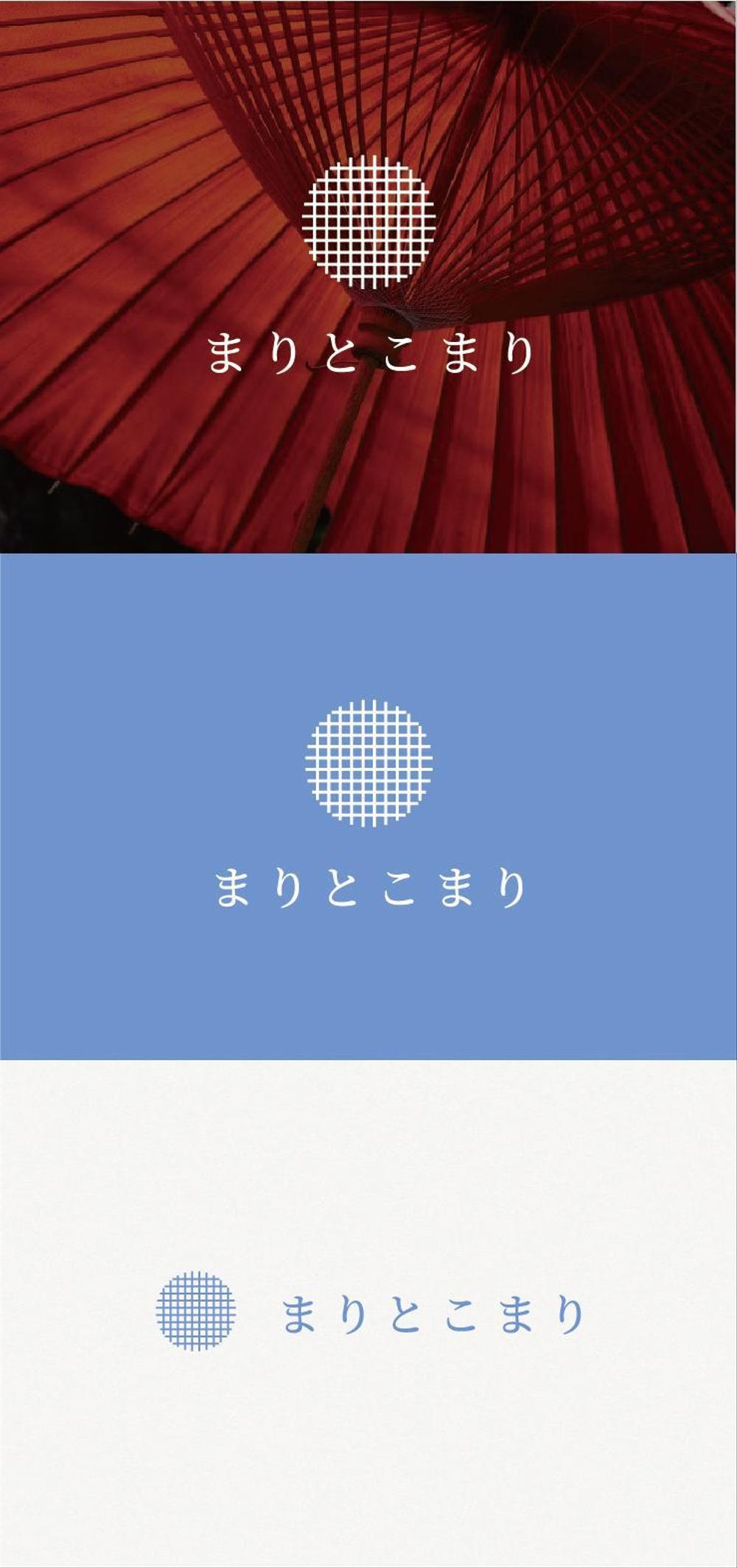 おみやげショップ｢まりとこまり｣のロゴ