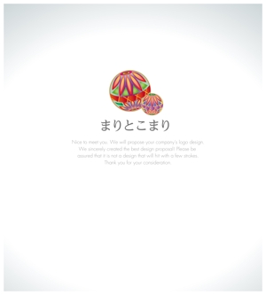 RYUNOHIGE (yamamoto19761029)さんのおみやげショップ｢まりとこまり｣のロゴへの提案