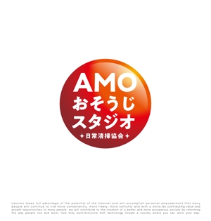 tog_design (tog_design)さんの『AMOおそうじスタジオ』のロゴ製作への提案