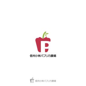 M+DESIGN WORKS (msyiea)さんの長野県松本市「信州小林パプリカ農場」のロゴへの提案