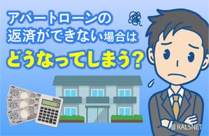 KOYOMI DESIGN (sh1k10ri0ri11111111)さんの「不動産投資コラム」の記事アイキャッチ画像作成への提案