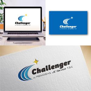 Hi-Design (hirokips)さんの企業キャッチフレーズ「Challenger」ロゴへの提案