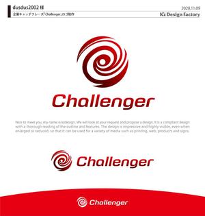 K'z Design Factory (kzdesign)さんの企業キャッチフレーズ「Challenger」ロゴへの提案