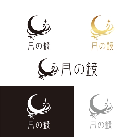 KOZ-DESIGN (saki8)さんの美容室　月の鏡のロゴへの提案