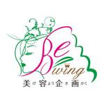 wataさんの「Be・wing美容企画」ロゴ作成への提案
