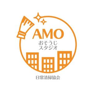 KOYOMI DESIGN (sh1k10ri0ri11111111)さんの『AMOおそうじスタジオ』のロゴ製作への提案