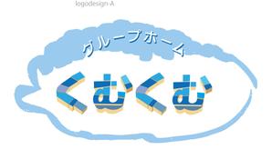 arc design (kanmai)さんの障害者グループホームくむくむ　の事業所ロゴ兼会社ロゴへの提案