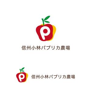 P-Design (topa3029)さんの長野県松本市「信州小林パプリカ農場」のロゴへの提案