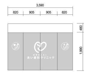 aki-aya (aki-aya)さんの歯科医院のガラス面のすりガラス風デザインへの提案