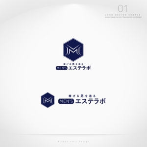 conii.Design (conii88)さんのMEN`Sエステサロンのロゴ　　　への提案