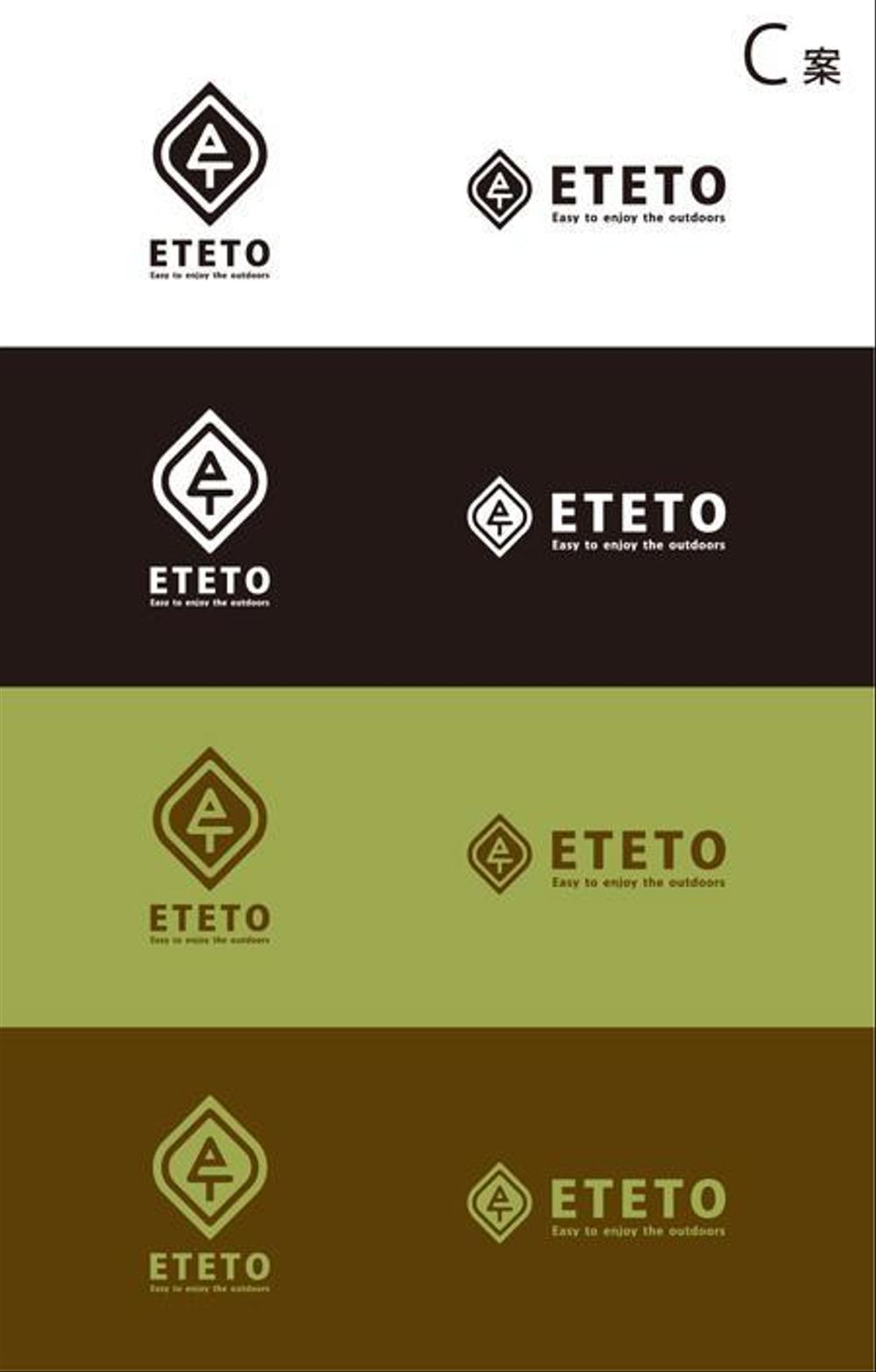 アウトドアブランド「ETETO」のロゴ