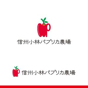 cocktailtone (cocktailtone)さんの長野県松本市「信州小林パプリカ農場」のロゴへの提案