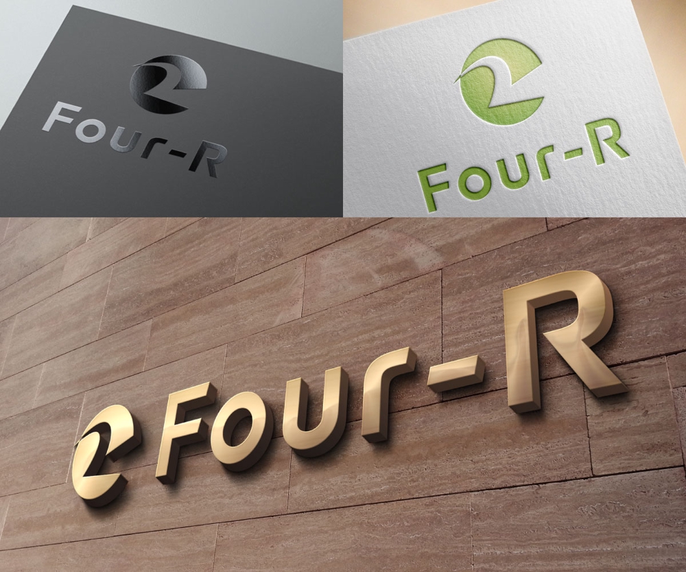 発達障害者自立支援企業Four-Rのロゴの作成依頼