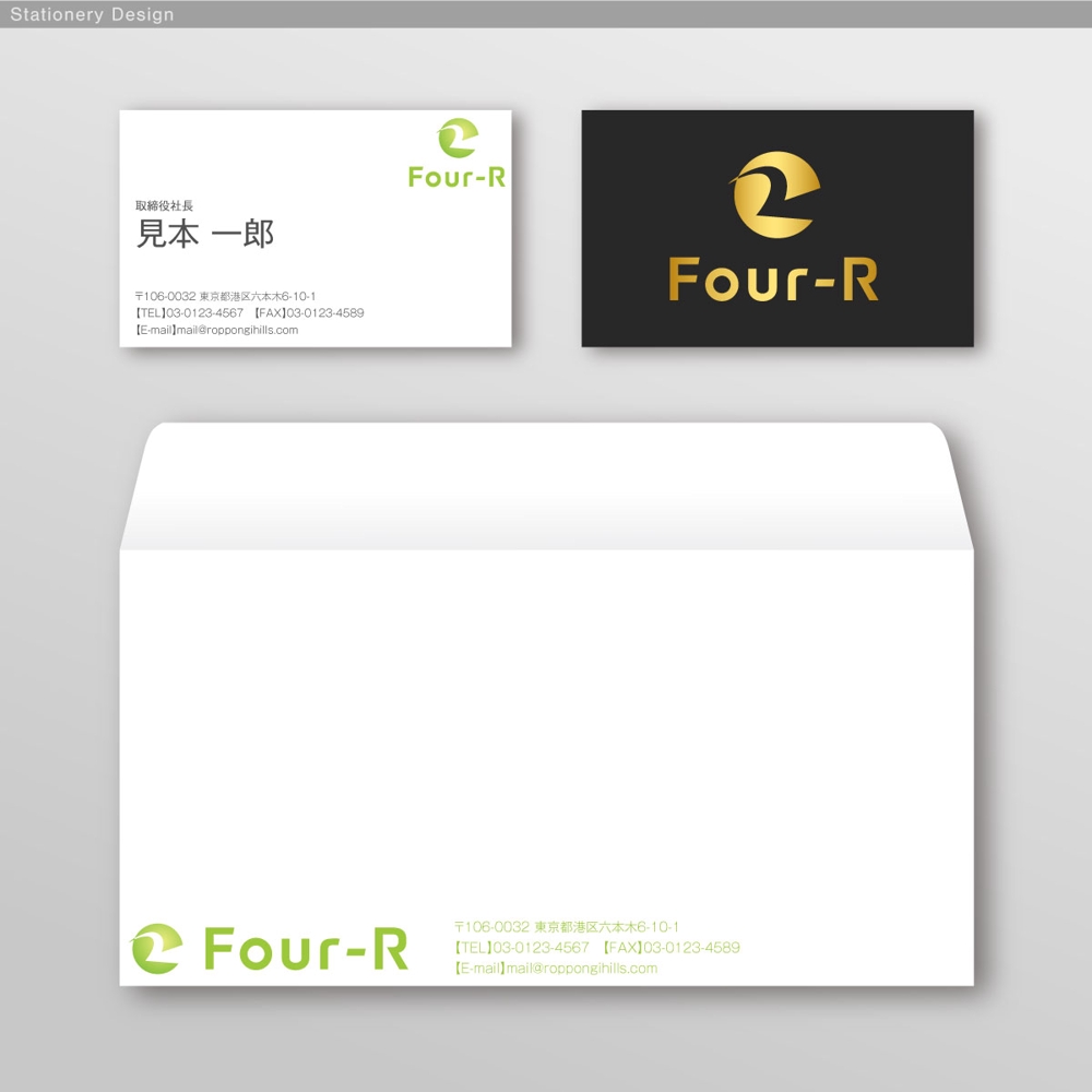 発達障害者自立支援企業Four-Rのロゴの作成依頼