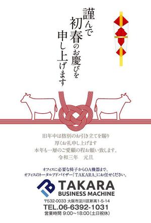 akakidesign (akakidesign)さんの年賀状デザイン募集への提案