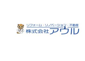 小田　一郎 (ichannel16)さんのリフォーム会社のロゴタイプの募集への提案