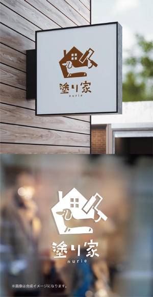 yoshidada (yoshidada)さんの塗装・防水工事業　ペンキ屋さん『塗り家』のロゴ希望です。への提案