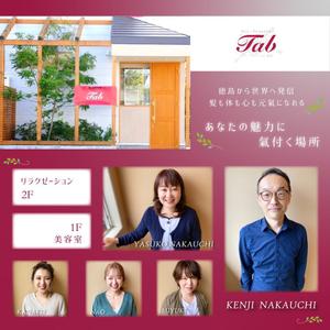Tarai (yuyuyu23g)さんのヘアーサロンのLINE公式のリッチメニュ−／メッセージへの提案