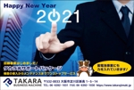 Zip (k_komaki)さんの年賀状デザイン募集への提案