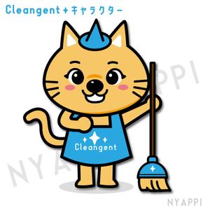 NYAPPI (nyappi)さんの家事・掃除お手伝いサービス”クリンジェント”のキャラクターへの提案