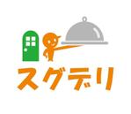 Check Lab株式会社 (Check_Lab)さんのオンラインフードデリバリーサービス『スグデリ』のロゴ作成への提案