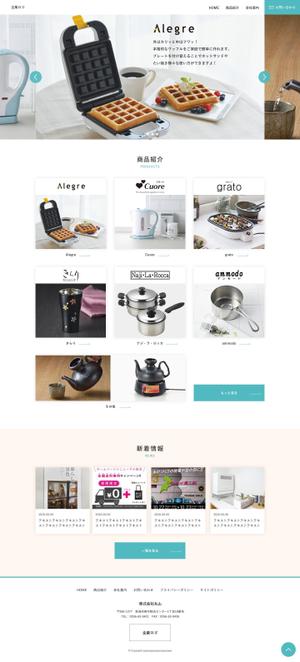 baco graphix (baco)さんのキッチン・調理用品を取り扱うサイトのトップウェブデザイン（コーディングなし）への提案