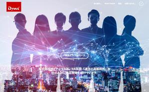 TOP55 (TOP55)さんのシステム開発会社のコーポレートサイトのトップ画像制作への提案