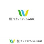 P Design (DesignStudio)さんのガラスフィルム施工会社のロゴ作成への提案