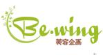 arc design (kanmai)さんの「Be・wing美容企画」ロゴ作成への提案