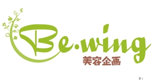 arc design (kanmai)さんの「Be・wing美容企画」ロゴ作成への提案
