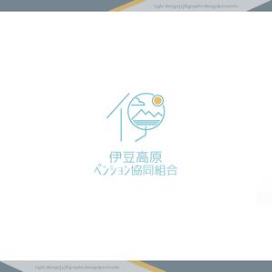 XL@グラフィック (ldz530607)さんの伊豆高原ペンション協同組合のロゴへの提案