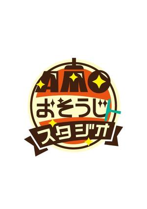 kyotan (kyo19666911)さんの『AMOおそうじスタジオ』のロゴ製作への提案